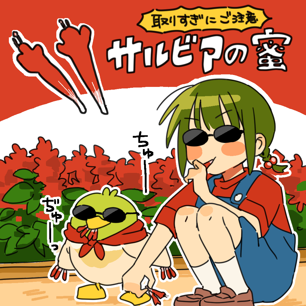 guu_to_fuu's tweet image. 