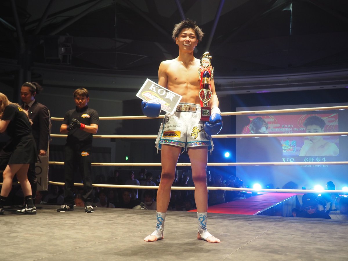 deep_kick2009's tweet photo. 【DEEP☆KICK KAMEOKA 試合結果速報】

▼第3試合 DEEP☆KICK-51.5kg契約 3分3R
　×由知（TeamFreeStyle）
　◎水野夢斗（TEAM TEPPEN）
TKO 1R 1分00秒 

#DEEPKICK #ガレリアかめおか
#DEEPKICK_KAMEOKA https://t.co/0GtAJums0Q