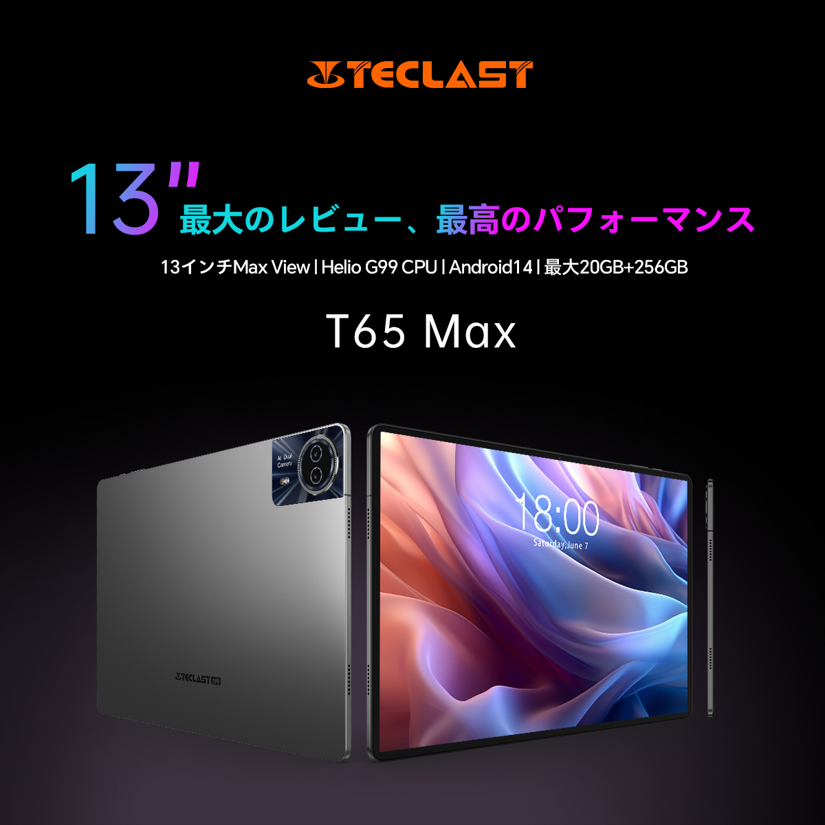 🌈✨視覚体験を最大限に：Teclast T65Maxは、13インチのIPSディスプレイを搭載し、快適な16:10の画面比率で優れた視聴体験を提供します。 1920x1200のHD解像度でクリアなビジュアルを楽しめ、仕事にもエンターテイメントにも最適です🪩💡 カートに追加⛱️：geni.us/UZntDBW #Teclast #T65Max…