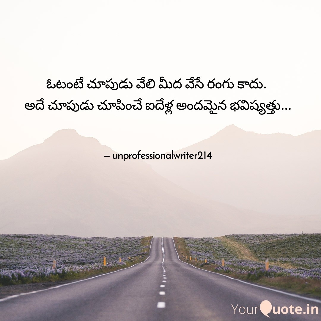 introvert214's tweet image. #LokSabhaElections2024