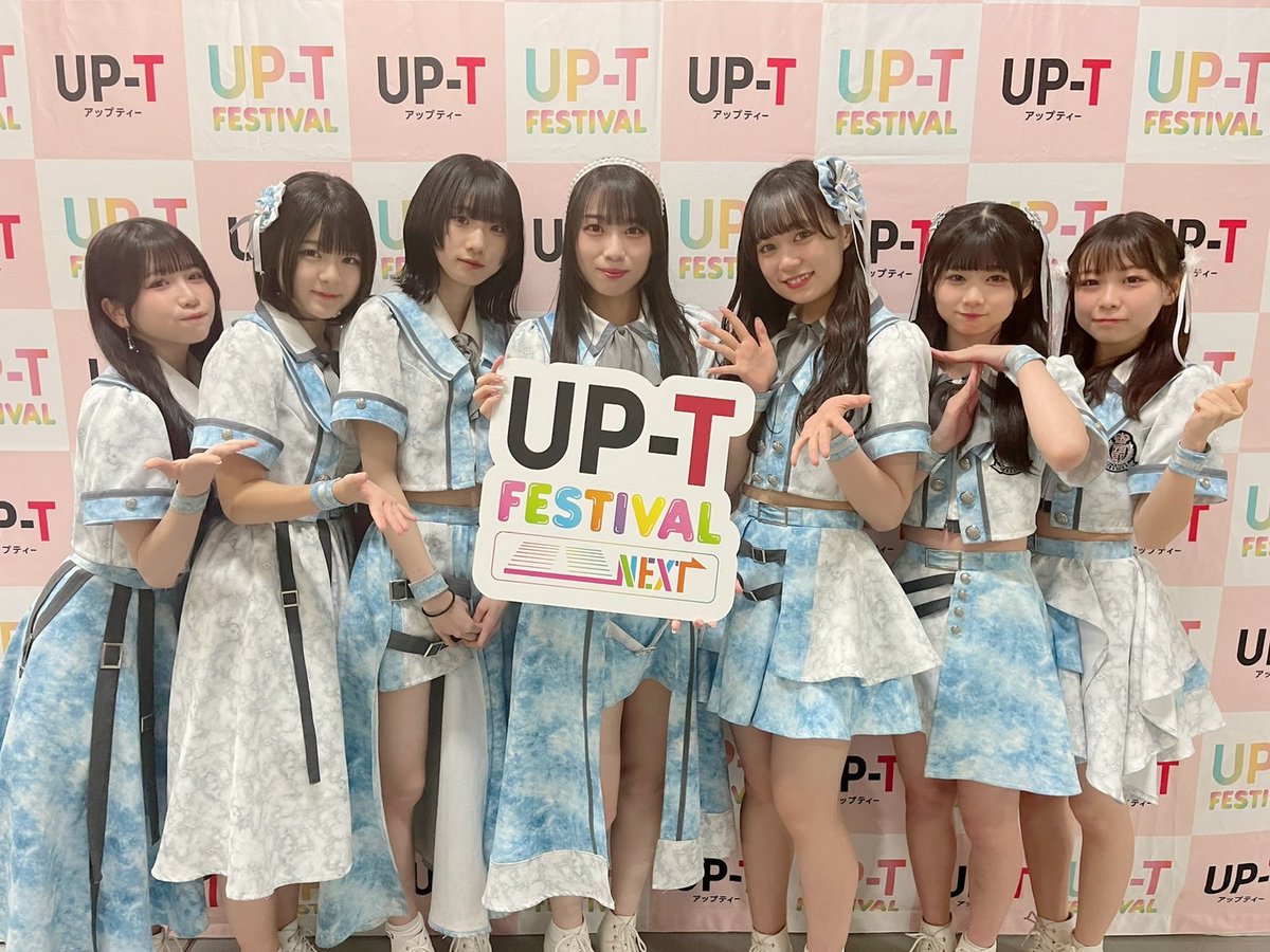 upt_festival tweet picture