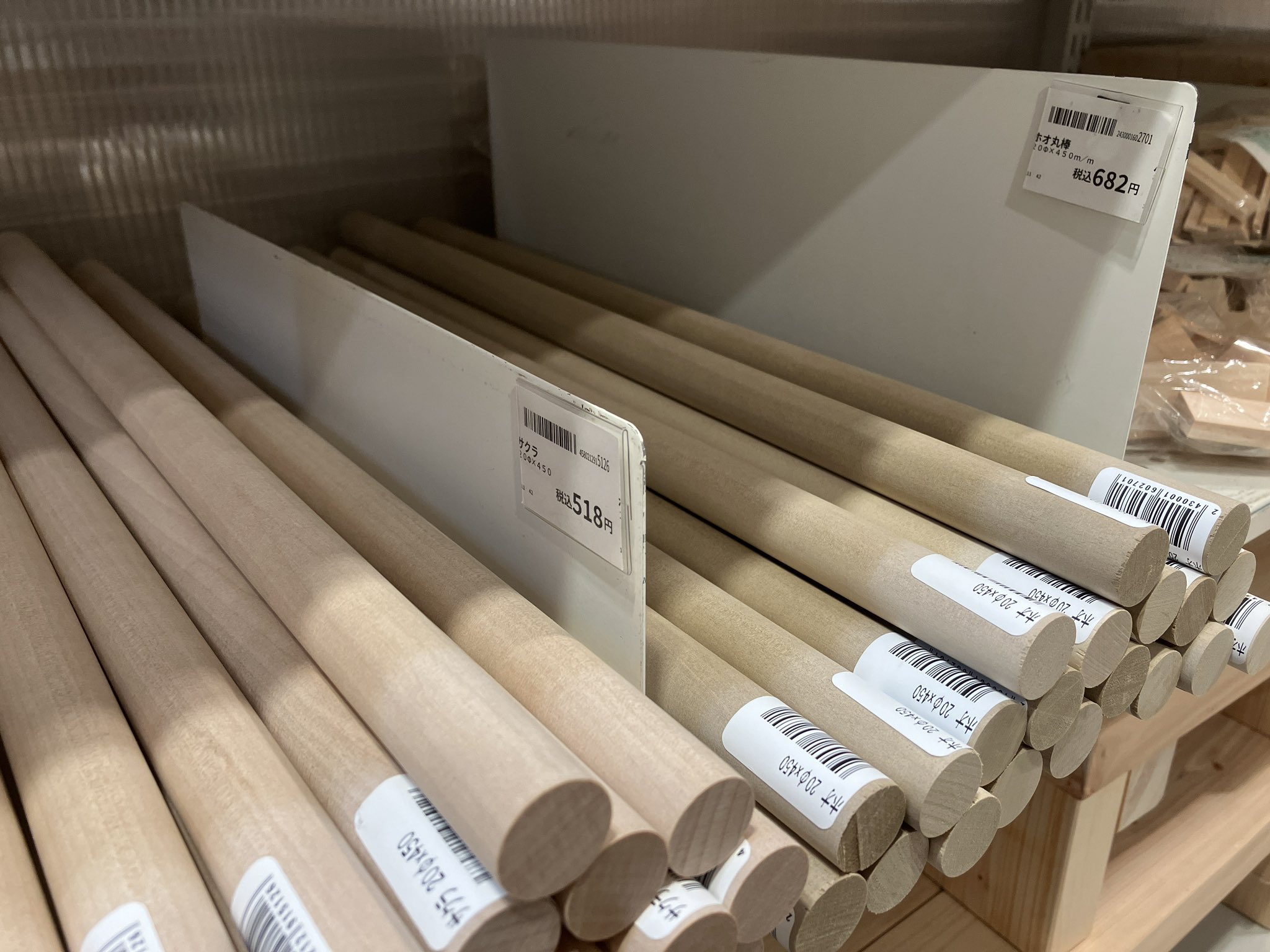 ヒバ丸棒【ばたさんオーダー商品】 申し訳 