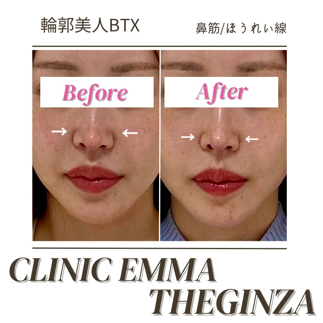 CLINIC_EMMA tweet picture