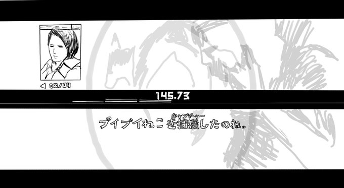 キャプチャーされた時のプイプイねこ 