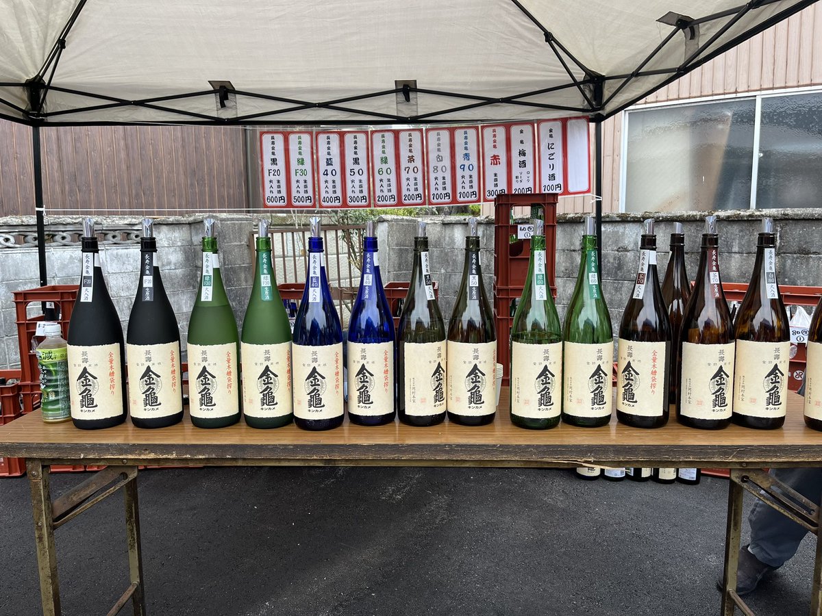 46ooer's tweet photo. 昨日は滋賀県の岡村本家の酒蔵まつりに行ってきた！🍶京都から1時間半くらい。金亀が1杯100円〜でいただける神イベント！去年よりも人がたくさんいて大盛り上がりでした！🎉 https://t.co/GO3nztZyIg