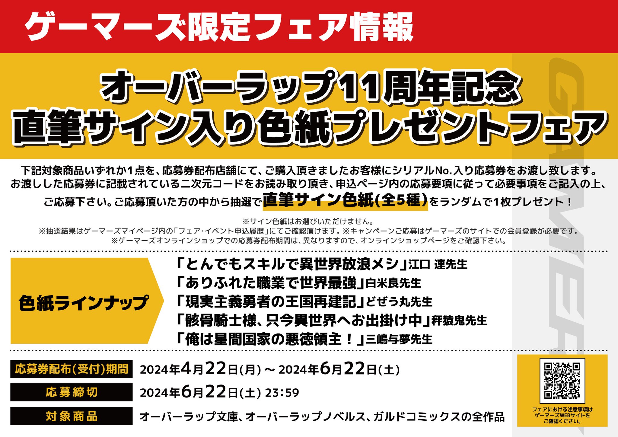 tomoco.40752116様 御確認用ページです。 tomoco.40752116様 御確認用