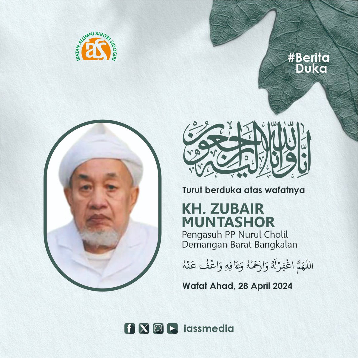 Semoga Allah SWT Merahmatinya, Amin
اللهم اغفرله وارحمه وعافه واعف عنه 🤲🏻