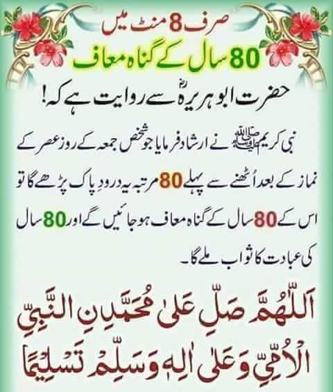 السلام علیکم🧡
مجھے فالو کریں ✅
کمنٹ میں Done لکھیں  
اور فالو بیک جلدی سے حاصل💯
شکریہ
