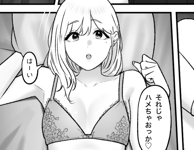 一枚追加しました🙇🏻‍♂️
pixivFANBOXで4月の色々置き場を公開しました! https://t.co/30PtKr0cCe 