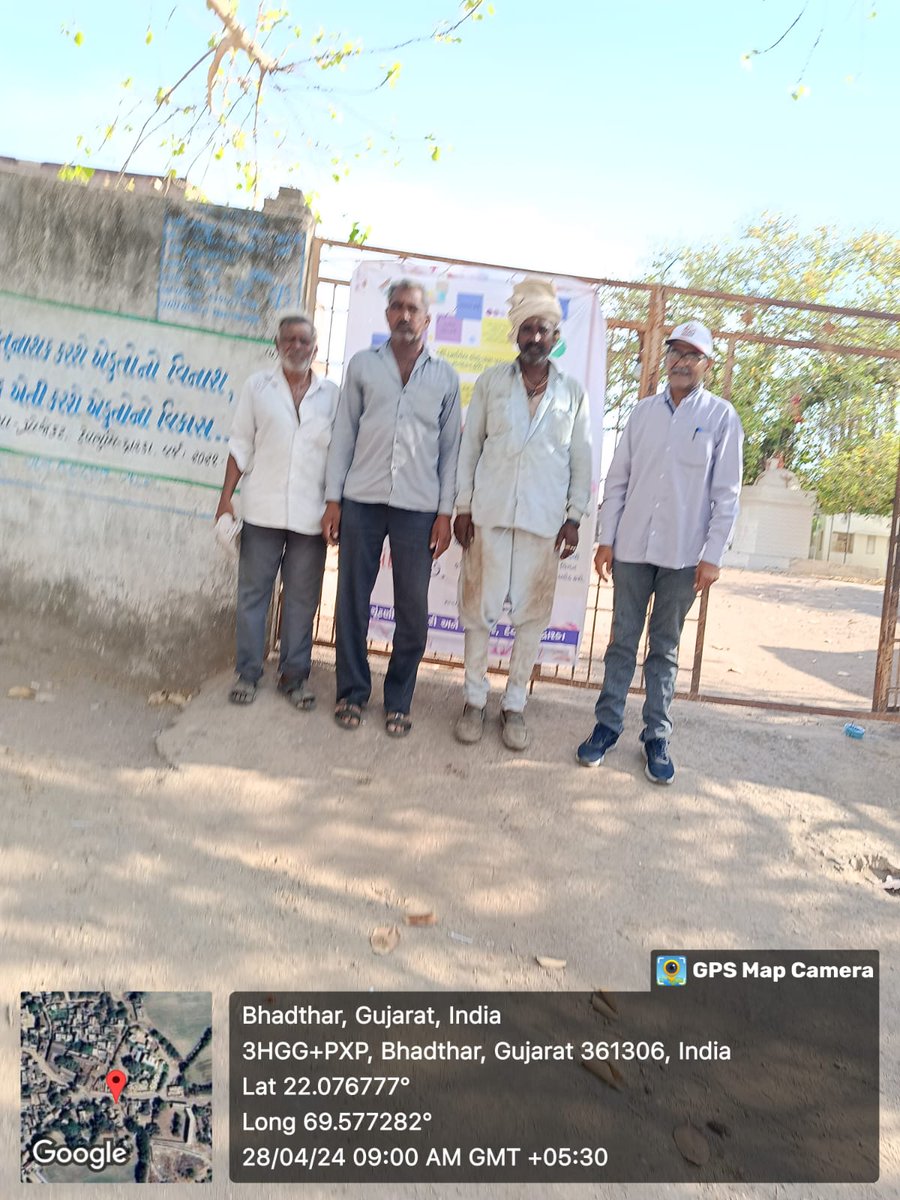 MAMLATDARK2706's tweet photo. તા.૨૮-૦૪-૨૦૨૪ ના રોજ  ખંભાળીયા તાલુકાના તમામ મતદાન મથકપર “Know your Polling Station” નું આયોજન કરવામાં આવ્યું તથા મતદાન મથક પર આવતા મતદારોને તેમના  મળતી સુવિધાઓની જાણ કરવામાં આવી.અને આગામી લોકસભા સામાન્ય ચુંટણી-૨૦૨૪ માં સહ પરિવાર મતદાન કરે  તે માટે મતદારોને અપીલ કરવામાં આવી. https://t.co/MIC2fbktzJ