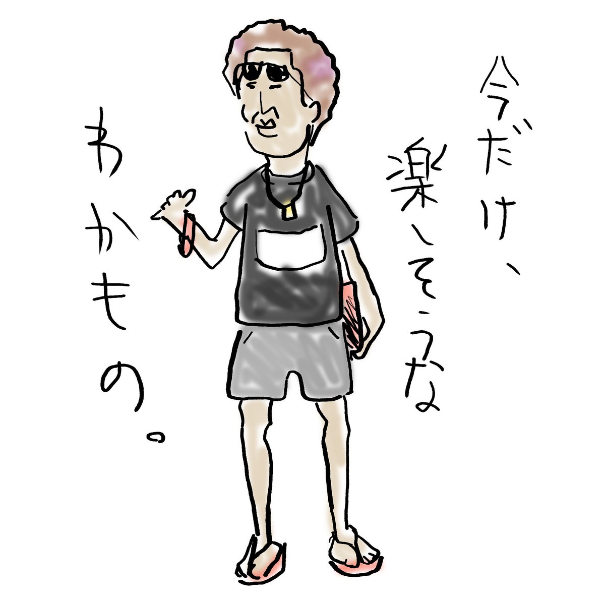 moshi_tako's tweet photo. https://t.co/g4Jmz2vYTi