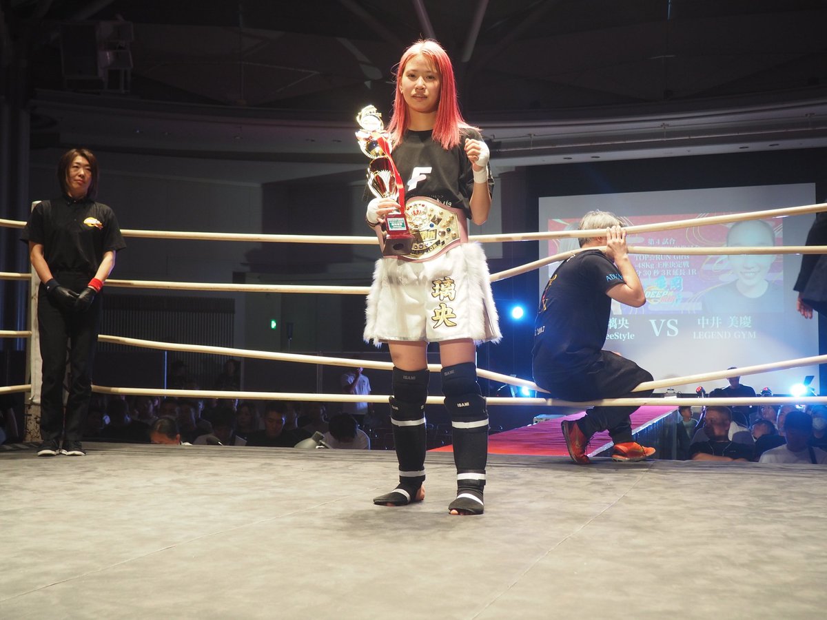 deep_kick2009's tweet photo. 【DEEP☆KICK KAMEOKA 試合結果速報】

▼第4試合 TOP☆RUN Girls-48Kg王座決定戦
　◯辰巳瑠央（TeamFreeStyle）
　×中井美慶（LEGEND GYM）
判定 1-1（29-28、29-29、29-30）
延長 3-0（10-9、10-9、10-9）
※辰巳瑠央がTOP☆RUN Girls-48Kg新王者に

#DEEPKICK #ガレリアかめおか
#DEEPKICK_KAMEOKA https://t.co/Itt6dcPzeA