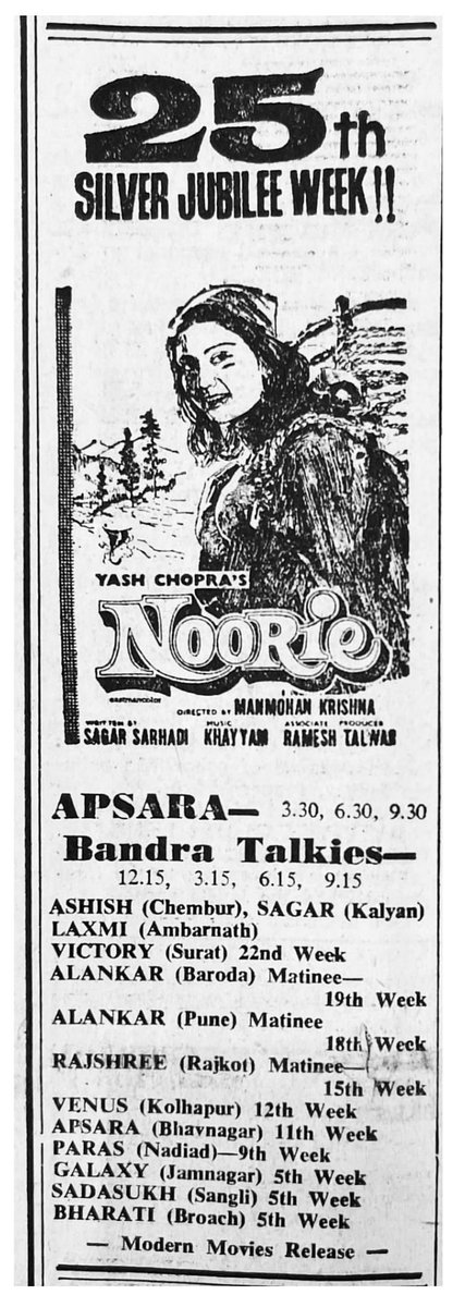 Miss those days when movies used to run in theatres for 6/12 months and people used to go and watch it multiple times. A newspaper advertisement of #Noorie- (1979) when it celebrated 25 weeks. 

चोरी चोरी कोई आए.... 
@poonamdhillon @yrf
