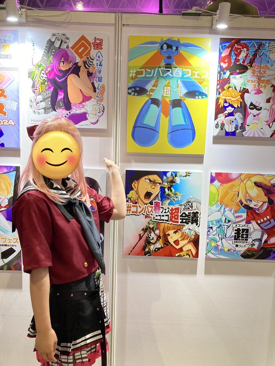 kohata421's tweet photo. ニコ超ありがとうございましたー！
人生初お姫様抱っこやばかった！！！！
書いたポスターも飾られてて感動した！！
また来年！ https://t.co/sTqwixDPry