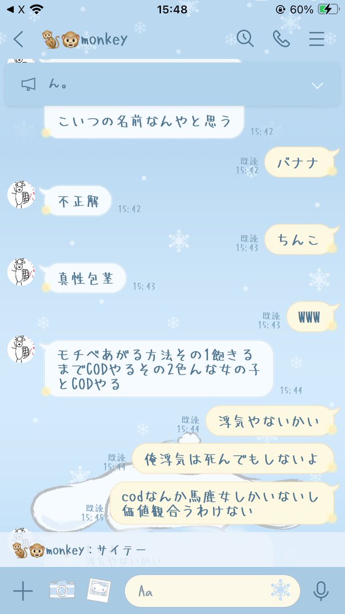 はあ、w