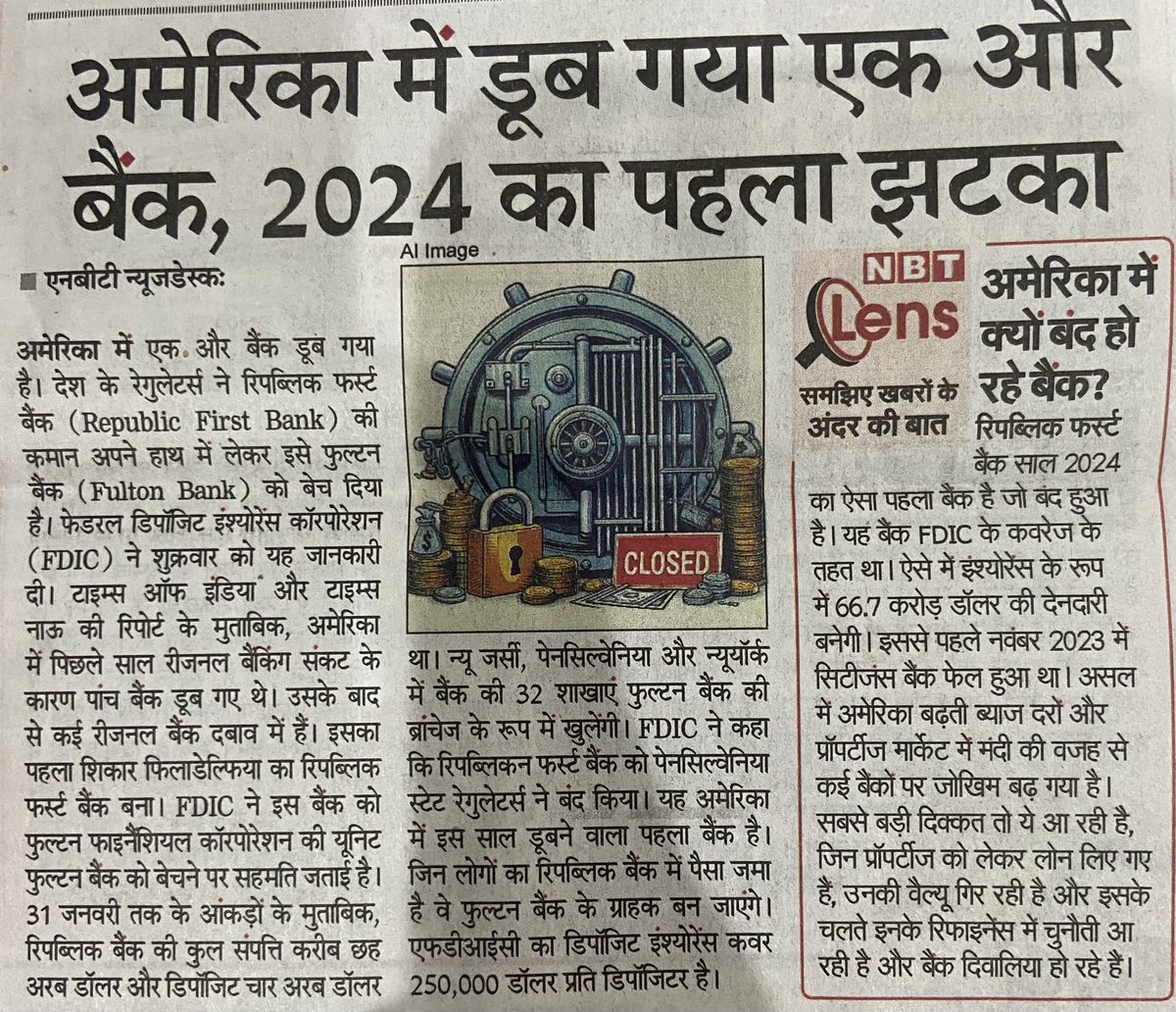 The irony is, US investment banks posting billions of losses are giving SELL reports on SBI which posted a $3 billion Quarterly profit. @ankitatIIMA