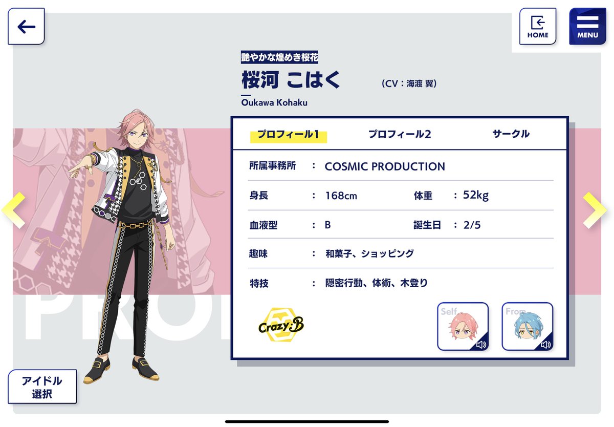 ColorfulMyriad's tweet image. Through absorbing everything he’s learned in this new world, he’s hoping to compile all kinds of experiences to show for his idol work
Hobbies: Japanese sweets, shopping
Good at: being covert, martial arts, climbing trees