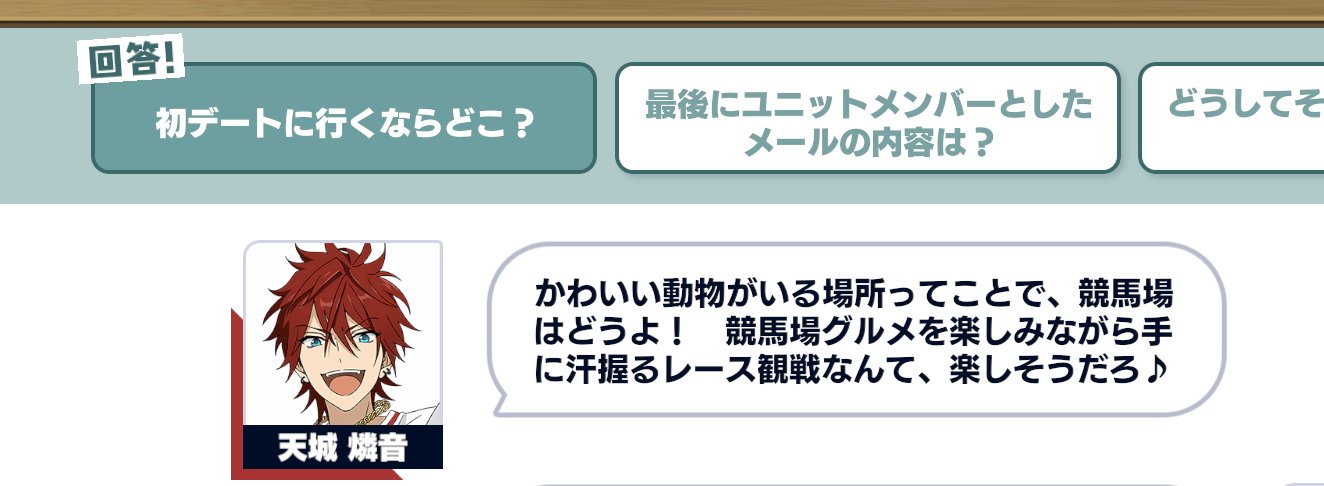 御幸上総 on X: 