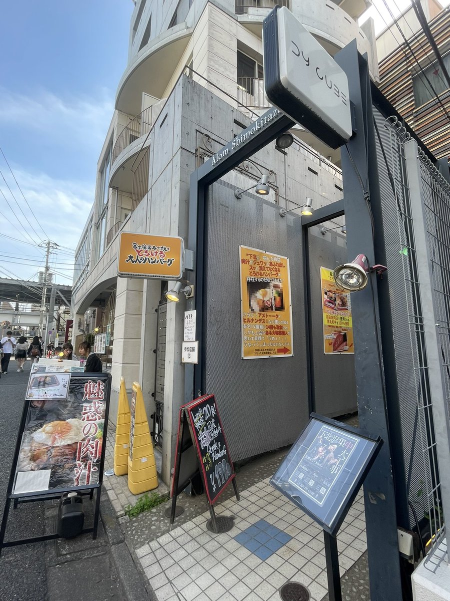 anison2020_mao's tweet image. #AnotherBlend
サイトも更新しました🆕✨

配信チケット販売開始してます🥰♥️

musicfellow.gjoyus.com/archives/1070

続々とご購入いただいておるようで…ありがとうございます🙏🏻✨

下北沢 DY CUBE様にお世話になります🫶
お忙しい中なのにフライヤー快く受け取って下さいました🥹ありがとうございます🙇‍♀️✨