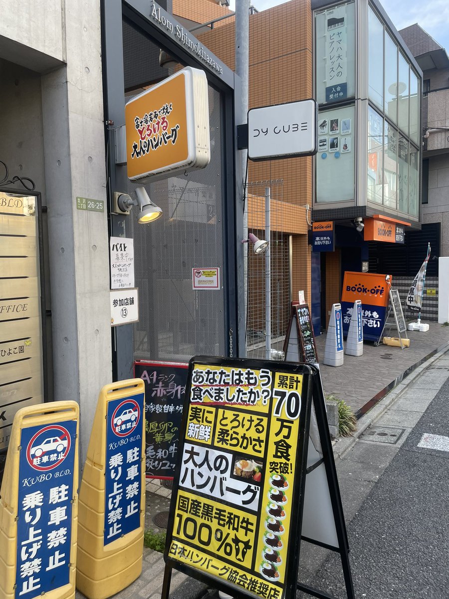 anison2020_mao's tweet image. #AnotherBlend
サイトも更新しました🆕✨

配信チケット販売開始してます🥰♥️

musicfellow.gjoyus.com/archives/1070

続々とご購入いただいておるようで…ありがとうございます🙏🏻✨

下北沢 DY CUBE様にお世話になります🫶
お忙しい中なのにフライヤー快く受け取って下さいました🥹ありがとうございます🙇‍♀️✨