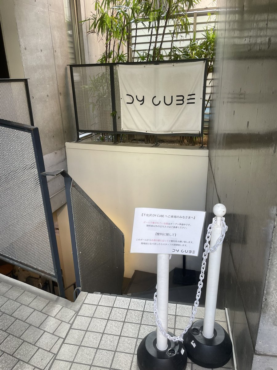 anison2020_mao's tweet image. #AnotherBlend
サイトも更新しました🆕✨

配信チケット販売開始してます🥰♥️

musicfellow.gjoyus.com/archives/1070

続々とご購入いただいておるようで…ありがとうございます🙏🏻✨

下北沢 DY CUBE様にお世話になります🫶
お忙しい中なのにフライヤー快く受け取って下さいました🥹ありがとうございます🙇‍♀️✨