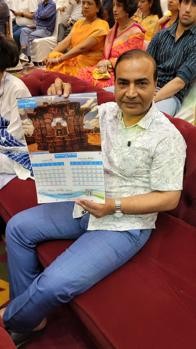 We are happy to share that the Calendar created by the Trust has been endorsed by Shree @AshwiniUpadhyay ji. We met him and presented to him a copy of the Calendar. We would like to thank Ashwini ji for his support and blessings🙏 @JaipurDialogues @Pushpendraamu @ARanganathan72