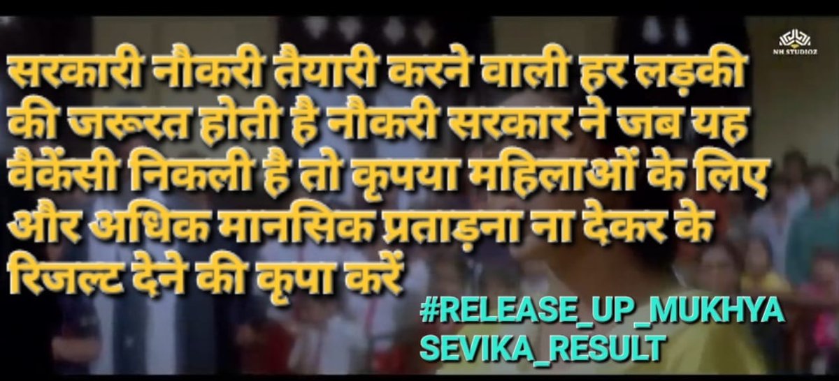 #RELEASE_UP_MUKHYASEVIKA_RESULT
 #RELEASE_UP_MUKHYASEVIKA_RESULT
 #RELEASE_UP_MUKHYASEVIKA_RESULT
 #RELEASE_UP_MUKHYASEVIKA_RESULT
 #RELEASE_UP_MUKHYASEVIKA_RESULT
 #RELEASE_UP_MUKHYASEVIKA_RESULT
 #RELEASE_UP_MUKHYASEVIKA_RESULT
 #RELEASE_UP_MUKHYASEVIKA_RESULT
।
 @buddhaJi563