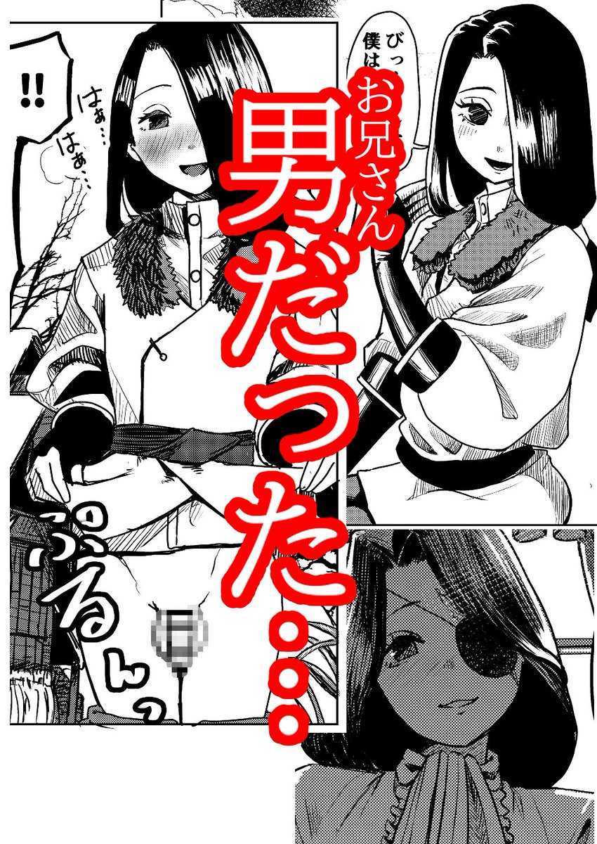 販売予告です
値段はモンエナ2本分くらいにしようと思います 