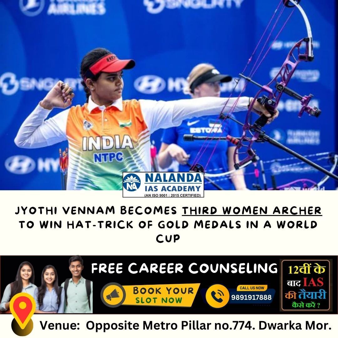 Jyothi Vennam becomes third women archer to win hat-trick of gold medals in a World Cup.  #Archery  #trending #viralpost #champion #iasexam #currentaffairs #jyothivennam #goldmedalsinarchery