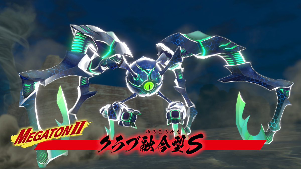 メガトンインフォメーション】 クラブ融合型SのメガトンⅡ攻略に
