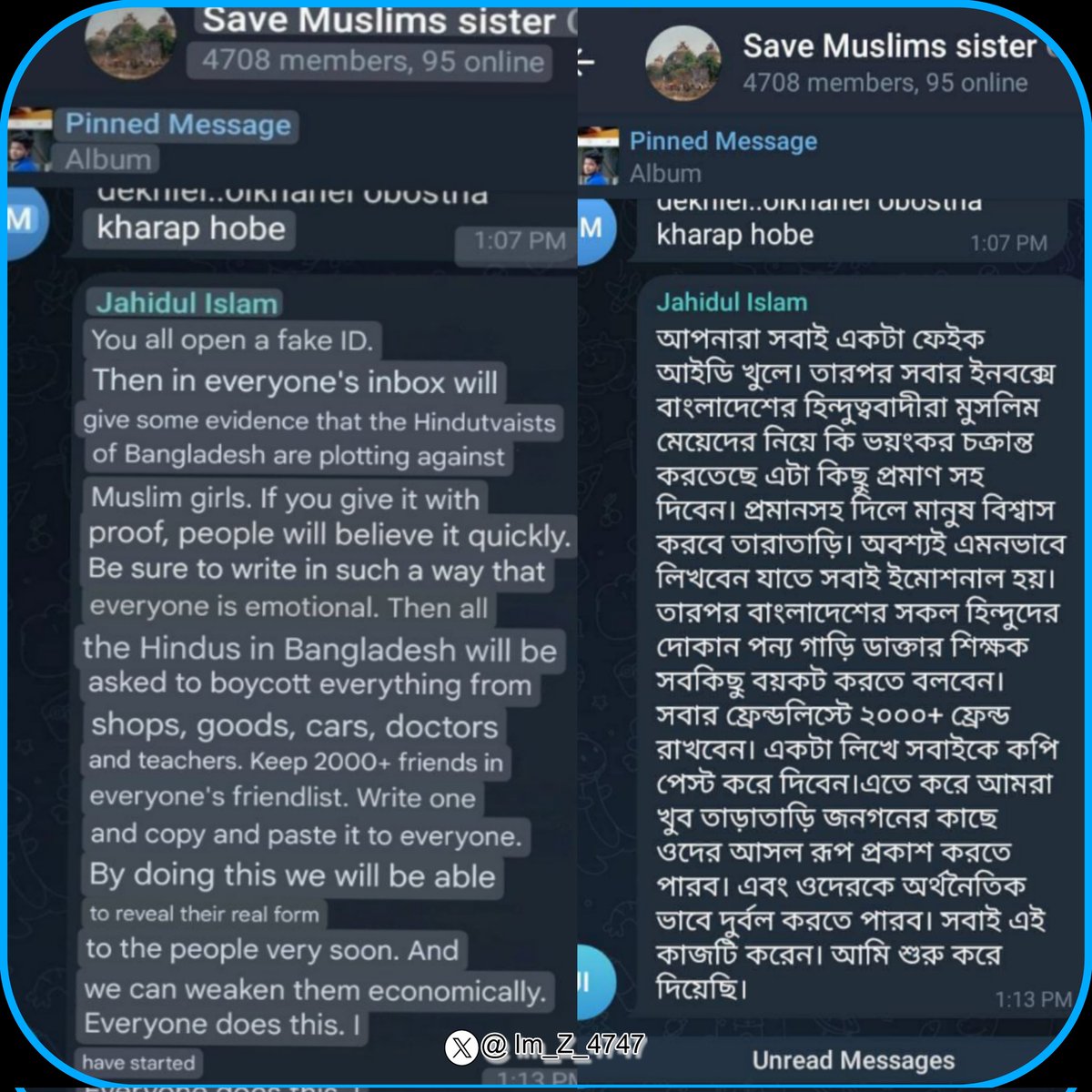 Bangladesh 🇧🇩 : Muslims ☪️ have started ECONOMIC BOYCOTT of Bangladeshi HINDUS 🕉️ , ... AND they are making THOUSANDS of FAKE ❌ profiles with Hindu names and posting anti-islamic ☪️ posts to increase HATE against Bangladeshi Hindus 🕉️ . PLEASE share this post 🥺🙏🏻