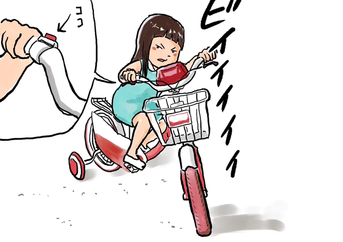 自転車にブザー付いてませんでした?