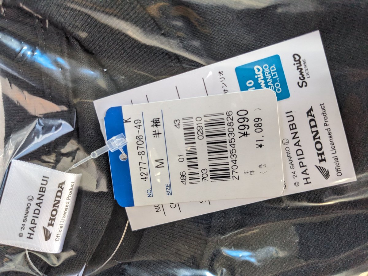 スーパーカブの洋服の青山
コラボＴシャツ
しかも
新型『ＪＡ５９』デザインです！
             ↑重要⚠
#990円  #ＪＡ５９ #拡散希望

全てのＪＡ５９オーナーに届け！