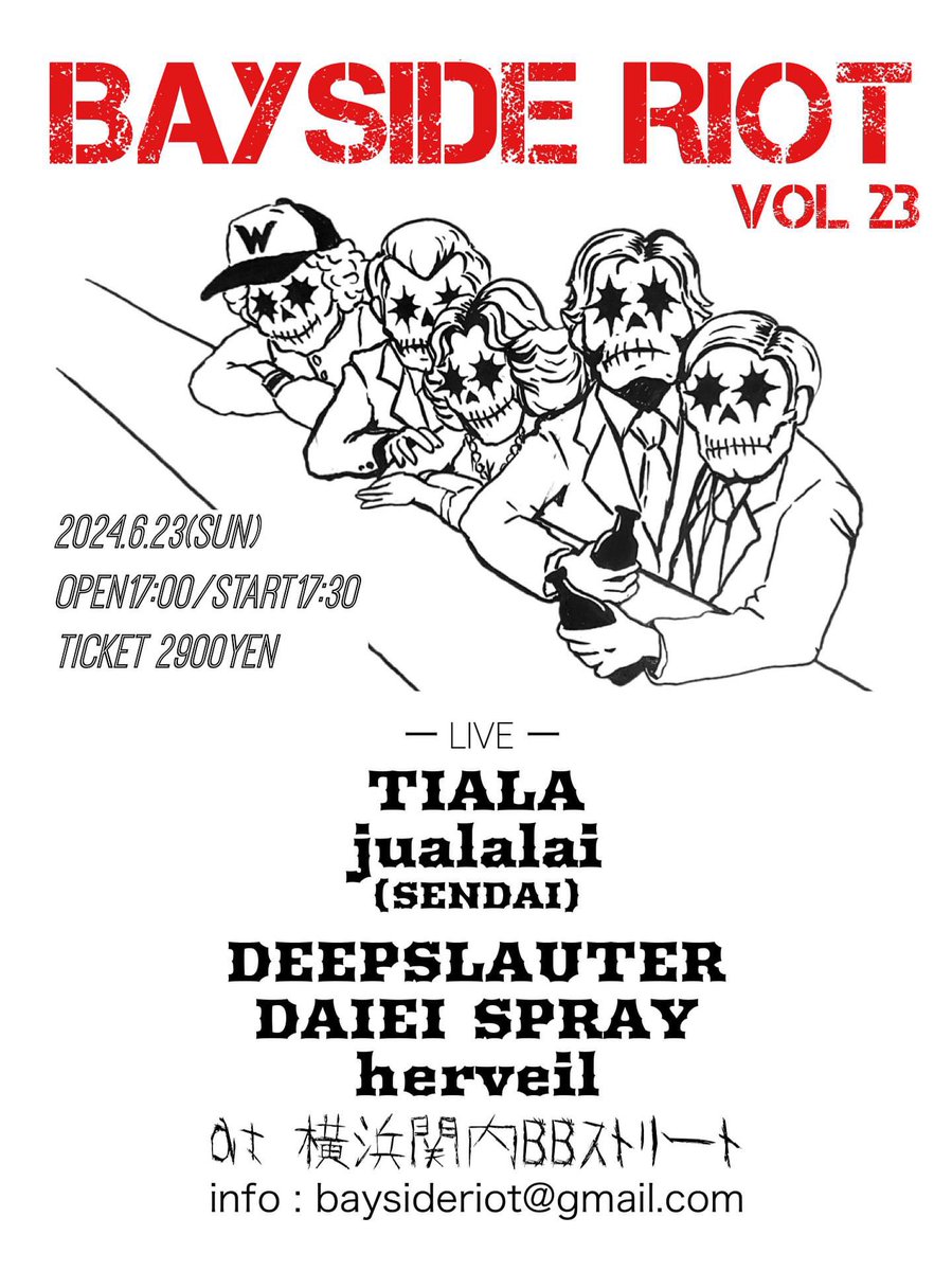 maaasaa59's tweet photo. 2024.6.23(sun)関内B.B.STREET
BAYSIDE RIOT vol.23

TIALA
julalai(仙台)
DEEPSLAUTER
DAIEI SPRAY
herveil

17:00/17:30
¥2900+1d

今回は仙台からjulalaiを招いて、この様なメンツで行います。
前売、当日は同じです。

予定空けといて下さい‼️ https://t.co/6NwOczTSIj