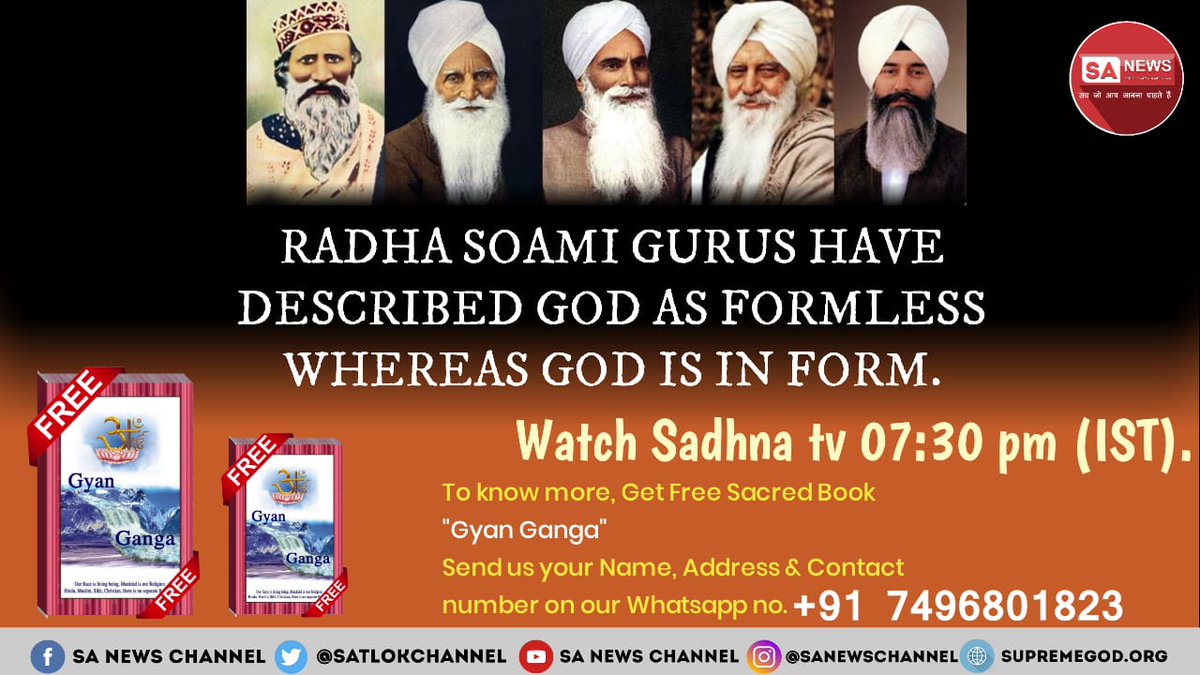#राधास्वामी_पन्थको_सत्यता Radha Soami Guru's Have Described God As Formless Whereas God Is In Form...🙏 Watch Sadhna TV 7:30 pm
