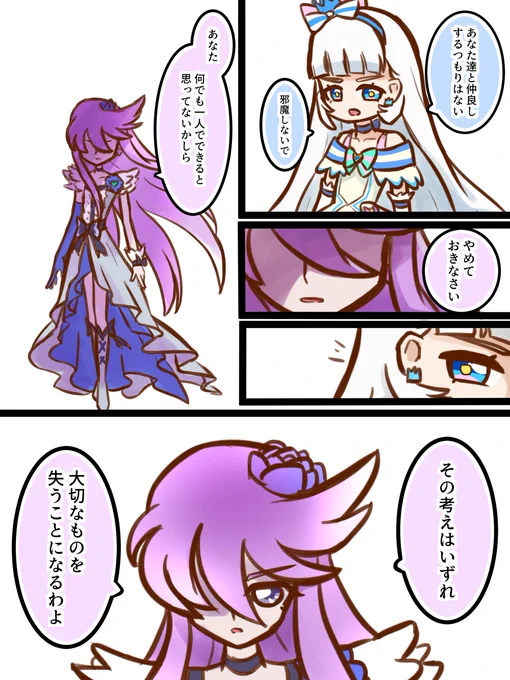 今週のわんぷり 