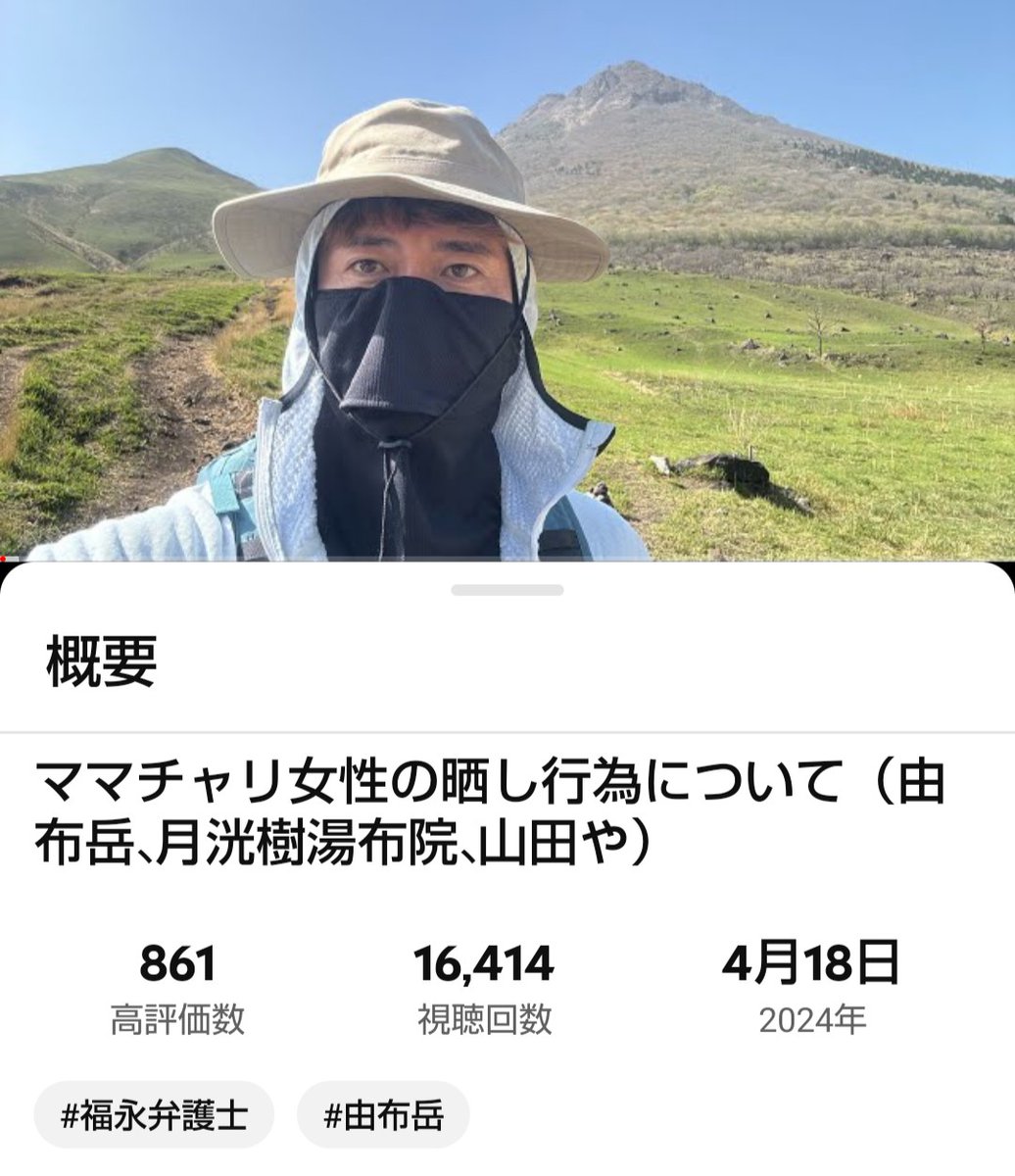 車番や社名を隠せという根拠は刑法犯罪だから
弁護士もそのように見解してる(リンク画)

信者は相変わらず道交法違反者を糾弾して刑法違反者は擁護するおかしな思考だな

#綾人サロン を擁護するという事は
ひき逃げ被害者見舞金と水害義援金横領隠蔽を擁護するのと同じだぞ
twitter.com/2000GTXE_Stype…