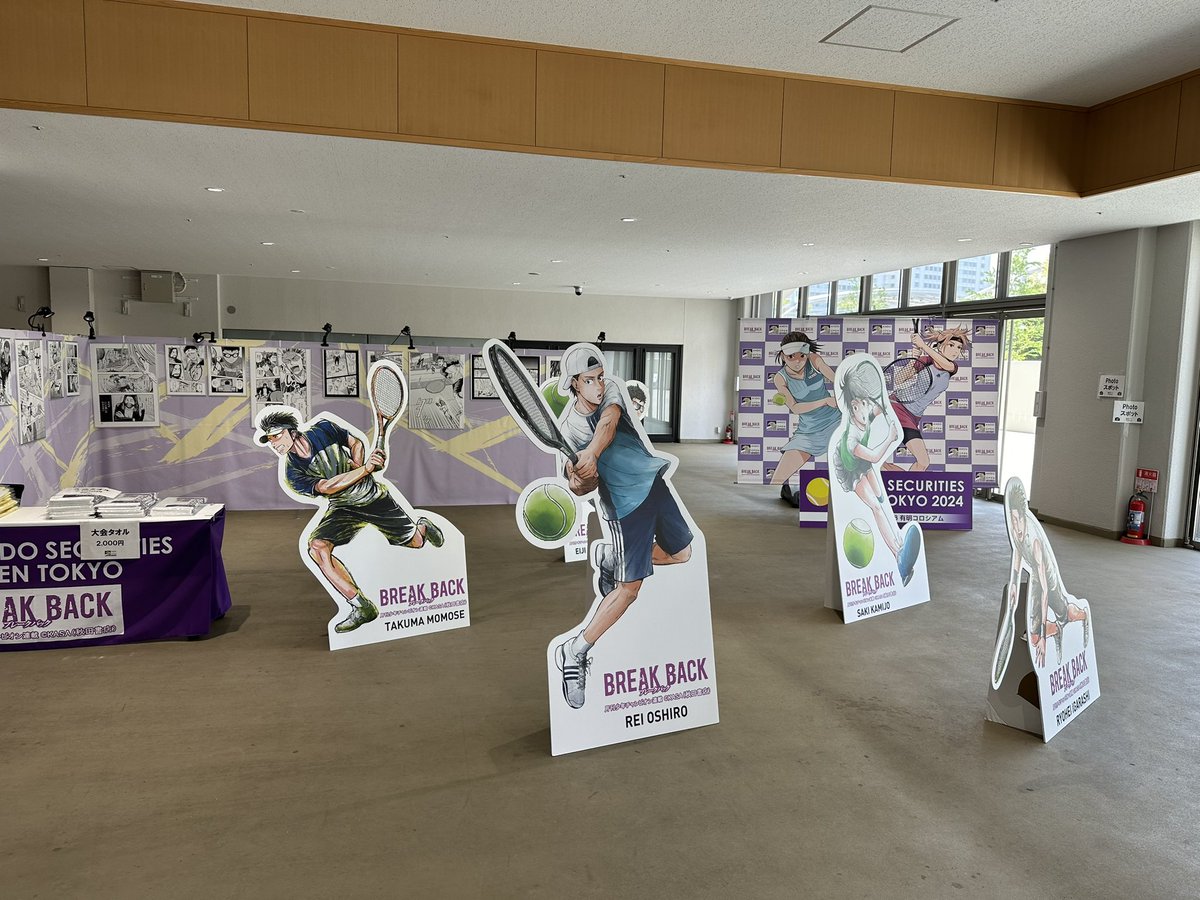 Shinya_Official's tweet image. やってまいりました。
今日は安藤証券オープンのダブルス決勝の後、ブレークバックの漫画家KASAさんのサイン会があります。

やっぱり有明コロシアムは来るとワクワクしますね〜

#安藤証券オープンテニス
