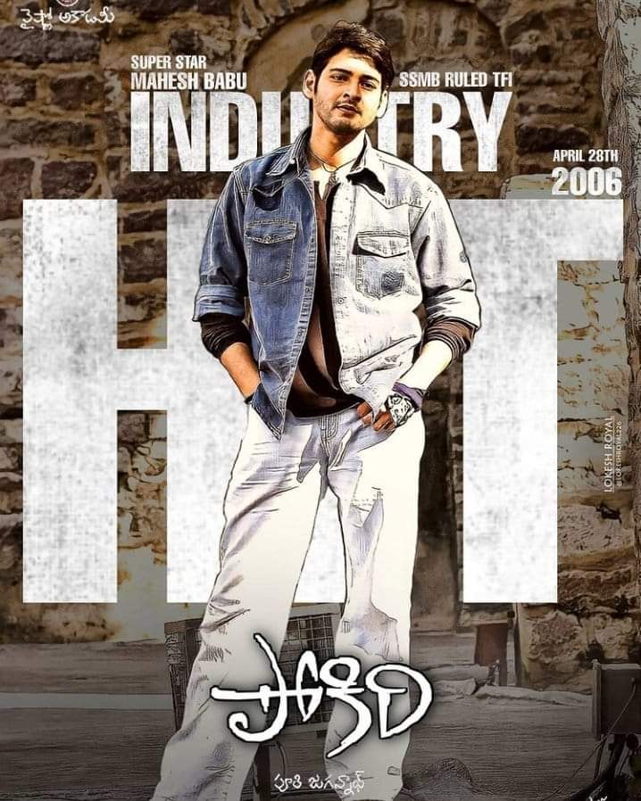18 YEARS FOR SOUTH INDUSTRY HIT #Pokiri

Rajamouli Lekunda
Present Generation heros lo 1st Industry Hit Kottina one and Only Monagaadu @urstrulyMahesh

Started with Negative Talk and Ended up with Biggest South Industry Hit

Hail Superstar Mahesh
#18YearsOfSouthIndustryHitPokiri