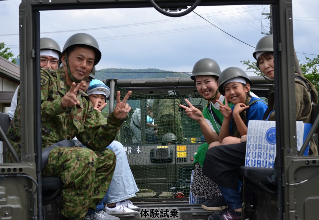 jgsdf_kurume tweet picture