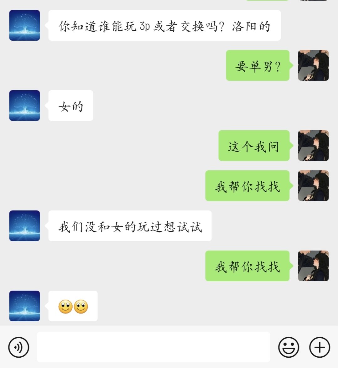 strongwind0822 tweet media