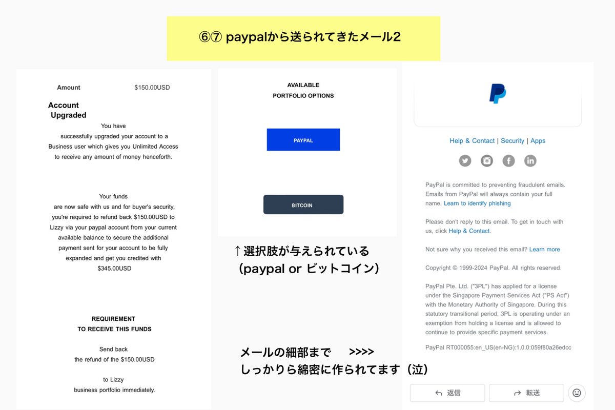 NCT DREAM  ドリム ドリショ paypal 詐欺 注意喚起 チケット 買取 譲渡

チケット譲渡側での詐欺被害に関して、何をお伝えしたら良いか分からずとにかく全容を纏めました。

少しでも皆さんがpaypal詐欺に騙されないようになりますように😭😭 （誤字脱字すみません💧）

🚨 取引相手： @i_h_ee31