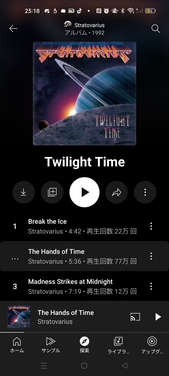 ♪Twilight Time - #Stratovarius (1992)
🇫🇮ティモトルキ(vo G)率いる #メロスピ バンド #ストラトヴァリウス の2nd
哀愁に彩られた# 北欧メタル の傑作アルバム
叙情的な疾走曲 OUT OF THE SHADOWS,
♪THE HANDS OF TIME - Stratovarius 🔍
は超名曲、是非😎👍
#HR/HM #メロハー #ギター