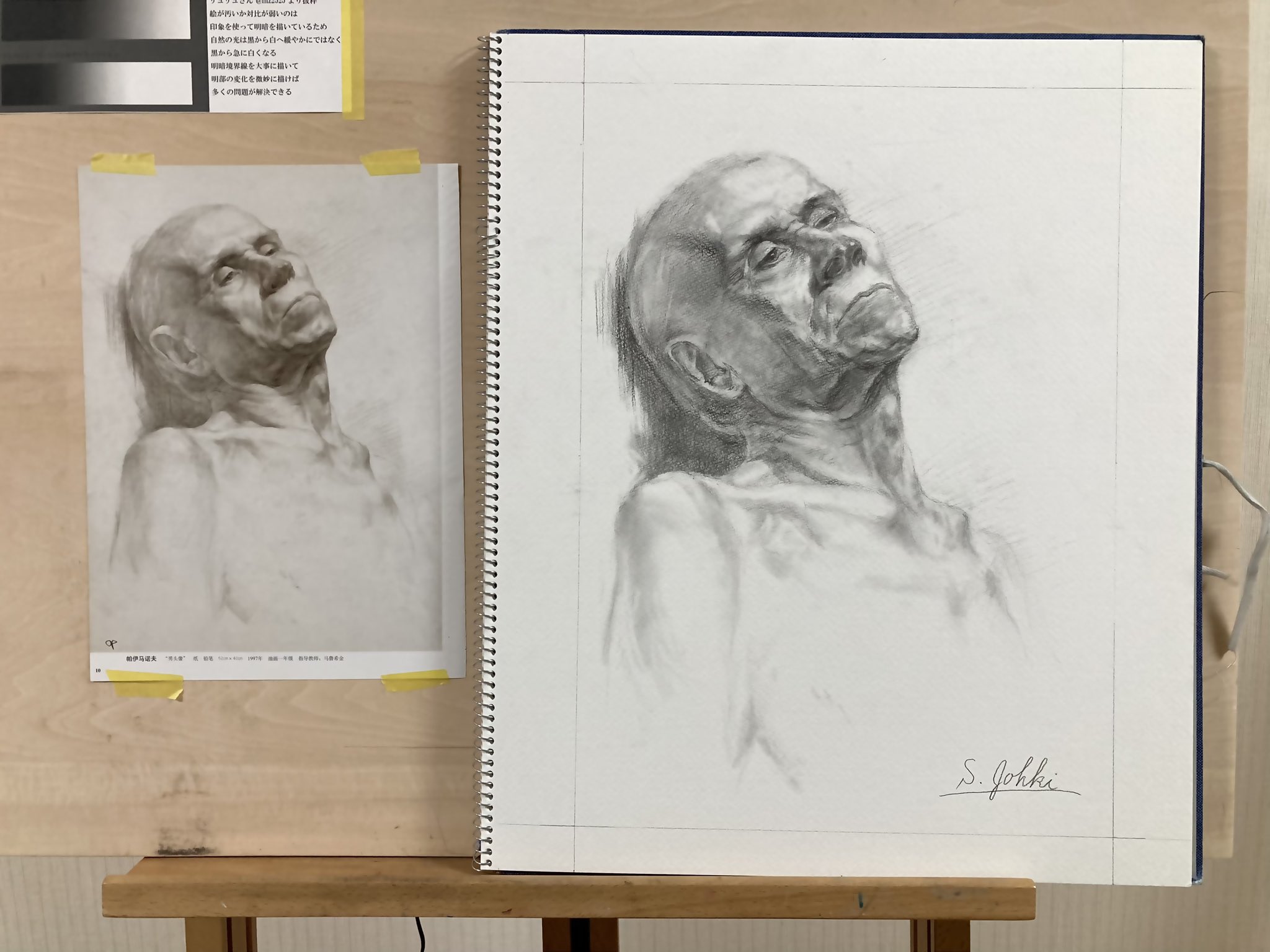 わいえすSJ（WaiethSJ） on X: 