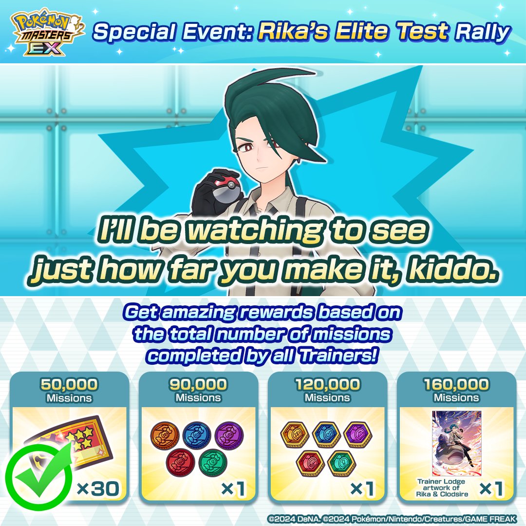 Pokémon Masters EX tweet media