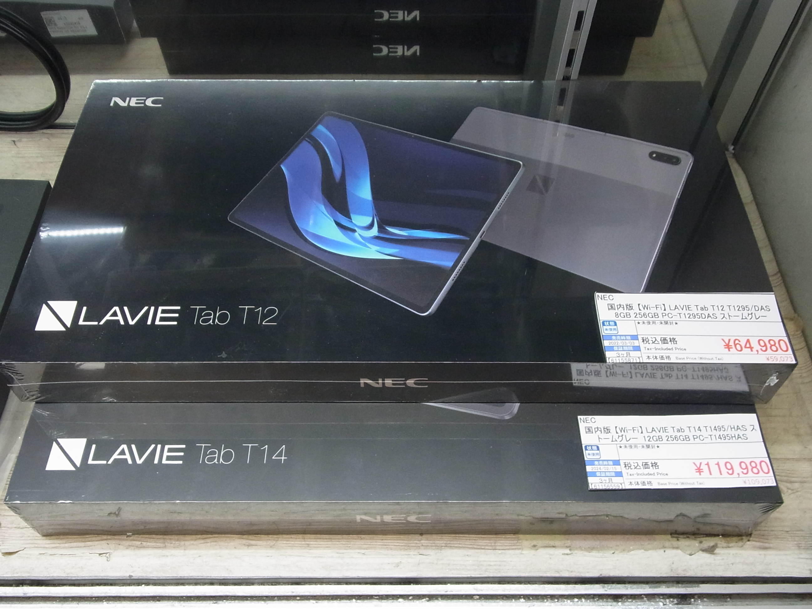 NEC LAVIE Tab T12 凄い T1295/DAS ストームグレイ 中古