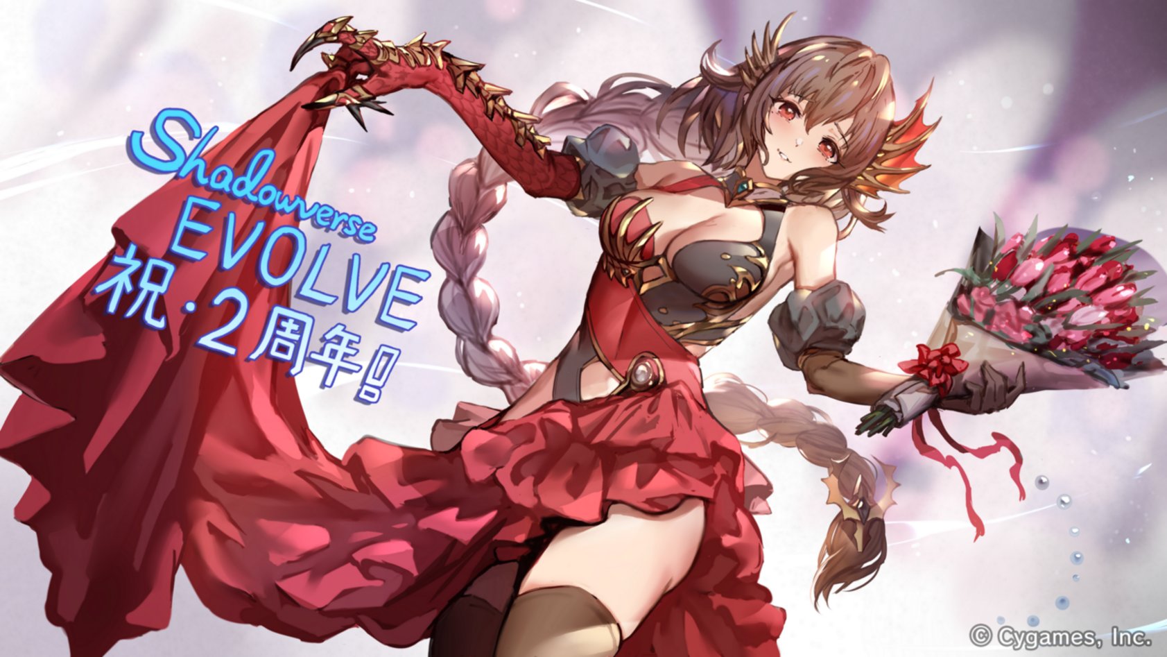 Shadowverse EVOLVE公式アカウント on X: 