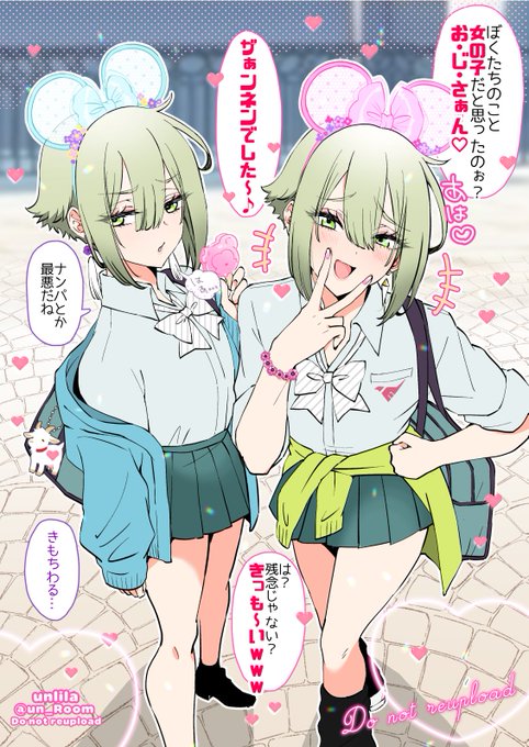 JKโใฎ5ๅทใจ4ๅทใๅถๆใโช๏ธใบใ๏ฝ๐ก๐ ๐ใฟใใใชใใจใใฆๆบๅซใใฆใใใค๐ท