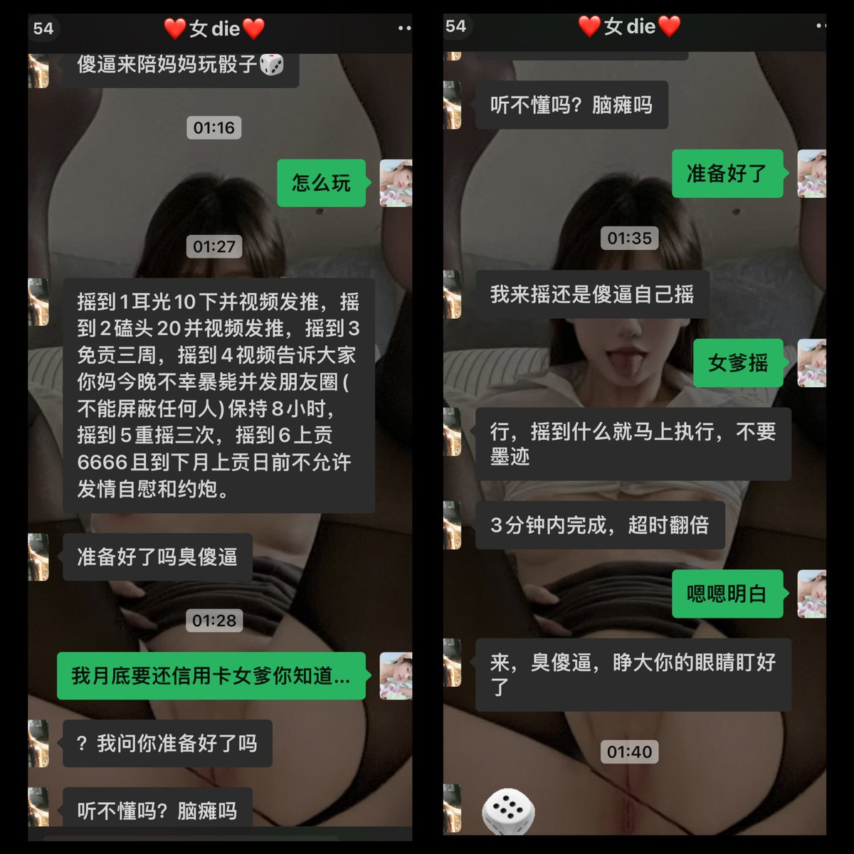 吐金一时爽 一直吐一直爽…
快来两个人过线下门槛吧 活不下去了要
#贡奴 #清空余额 #女傻逼 #媚女 #女爹 #女同性恋 #女绿 #账单奴 #工资奴 #ATM奴  #提款机奴  #上贡 #榨金  #精神控制 #洗脑 #羞辱 #调教 #上贡奴 #贡猪 #压榨 #吐金 #女m   #无脑贡 #舔脚  #吸金 https://t.co/rQmUYQpCxg
