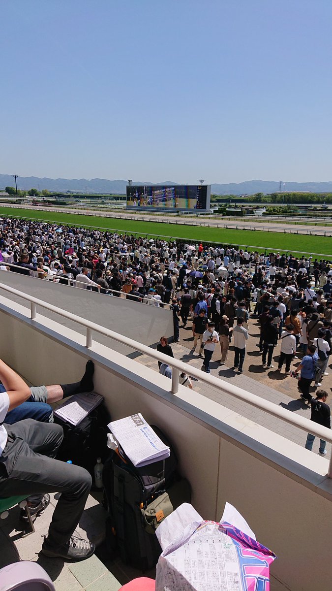 Kyoto Racecourse